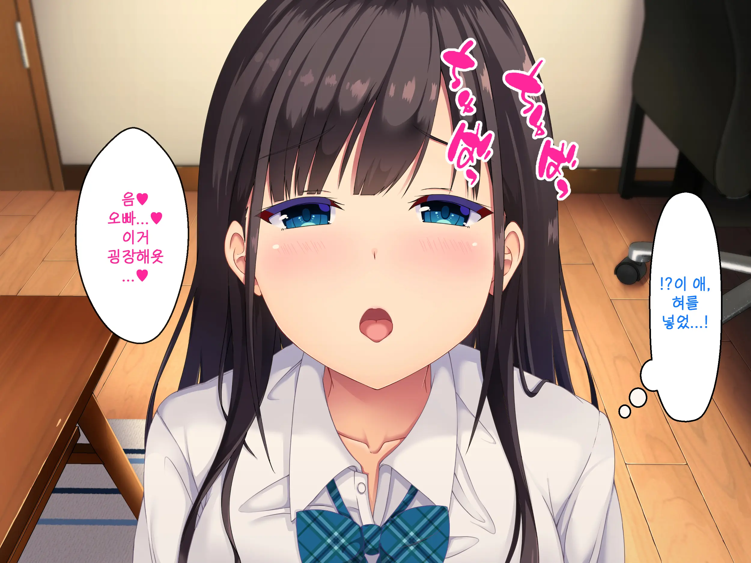 Imouto No Tomodachi To Hitonatsu No Omoide | 여동생의 친구와 한여름의 추억